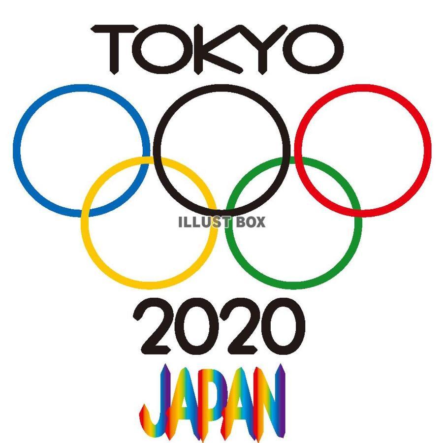 Tokyo Guest House 2020 Экстерьер фото