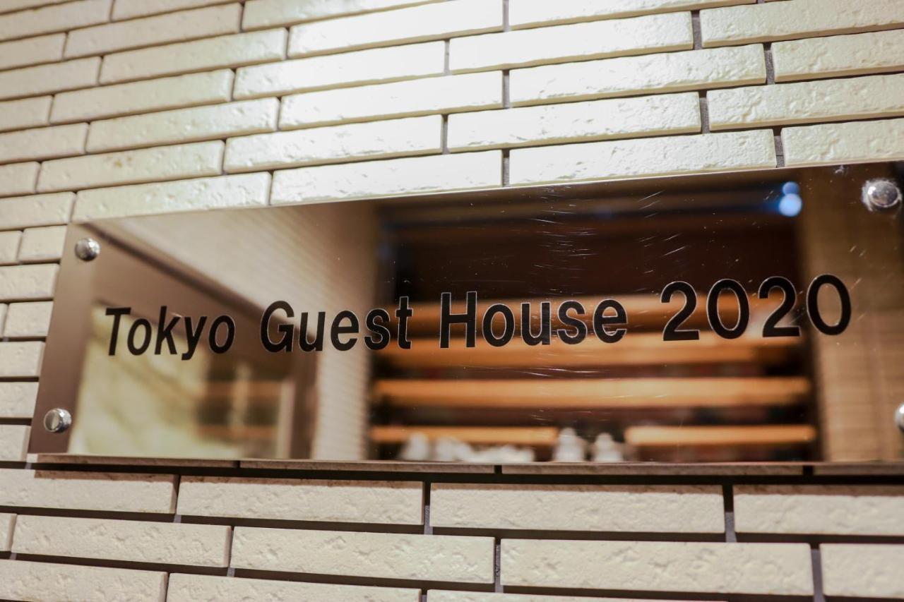 Tokyo Guest House 2020 Экстерьер фото